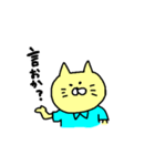 ハルカさん（個別スタンプ：20）