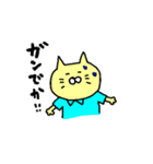 ハルカさん（個別スタンプ：21）