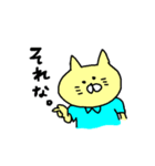 ハルカさん（個別スタンプ：24）
