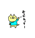 ハルカさん（個別スタンプ：39）
