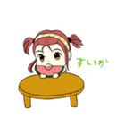 み～こさんスタンプ6（個別スタンプ：20）