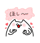 とぅみーのゆるゆるスタンプ（個別スタンプ：7）