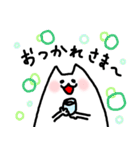 とぅみーのゆるゆるスタンプ（個別スタンプ：11）