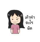 DekYingPhakKad（個別スタンプ：4）