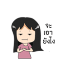 DekYingPhakKad（個別スタンプ：6）