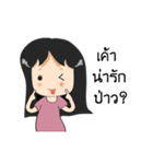 DekYingPhakKad（個別スタンプ：10）