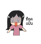 DekYingPhakKad（個別スタンプ：12）