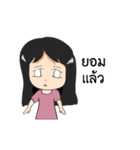 DekYingPhakKad（個別スタンプ：21）