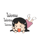 DekYingPhakKad（個別スタンプ：23）