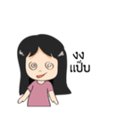 DekYingPhakKad（個別スタンプ：28）