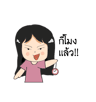 DekYingPhakKad（個別スタンプ：31）