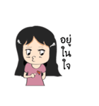 DekYingPhakKad（個別スタンプ：36）