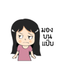 DekYingPhakKad（個別スタンプ：37）