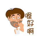 Uncle Hu（個別スタンプ：2）