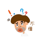 Uncle Hu（個別スタンプ：5）