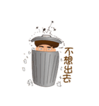 Uncle Hu（個別スタンプ：7）