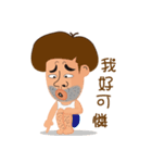 Uncle Hu（個別スタンプ：9）