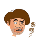 Uncle Hu（個別スタンプ：12）
