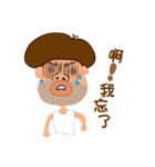 Uncle Hu（個別スタンプ：14）
