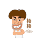 Uncle Hu（個別スタンプ：15）