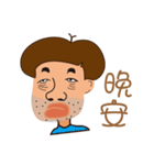 Uncle Hu（個別スタンプ：16）