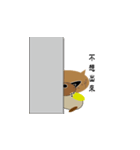 Fuuny Panda（個別スタンプ：3）