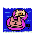 うさきん@みさきん2（個別スタンプ：8）