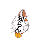 ヌッコ助（個別スタンプ：2）