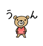 くまの保育士 ホイクマちゃん 日常会話編（個別スタンプ：5）