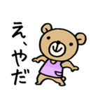 くまの保育士 ホイクマちゃん 日常会話編（個別スタンプ：11）