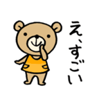 くまの保育士 ホイクマちゃん 日常会話編（個別スタンプ：15）