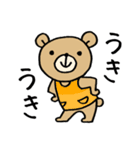 くまの保育士 ホイクマちゃん 日常会話編（個別スタンプ：23）