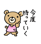 くまの保育士 ホイクマちゃん 日常会話編（個別スタンプ：36）