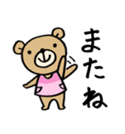 くまの保育士 ホイクマちゃん 日常会話編（個別スタンプ：40）