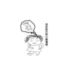 Curly hair aunt（個別スタンプ：11）