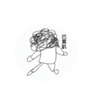 Curly hair aunt（個別スタンプ：13）