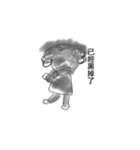 Curly hair aunt（個別スタンプ：15）