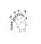 Curly hair aunt（個別スタンプ：18）