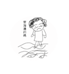 Curly hair aunt（個別スタンプ：19）