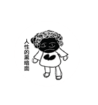 Curly hair aunt（個別スタンプ：20）