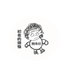 Curly hair aunt（個別スタンプ：22）