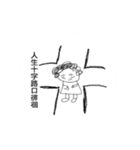 Curly hair aunt（個別スタンプ：23）