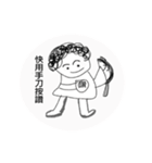 Curly hair aunt（個別スタンプ：28）