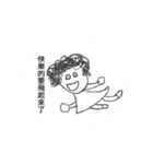 Curly hair aunt（個別スタンプ：29）