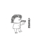 Curly hair aunt（個別スタンプ：30）
