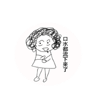Curly hair aunt（個別スタンプ：31）
