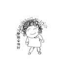 Curly hair aunt（個別スタンプ：34）