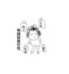Curly hair aunt（個別スタンプ：36）