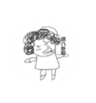 Curly hair aunt（個別スタンプ：37）