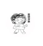 Curly hair aunt（個別スタンプ：38）